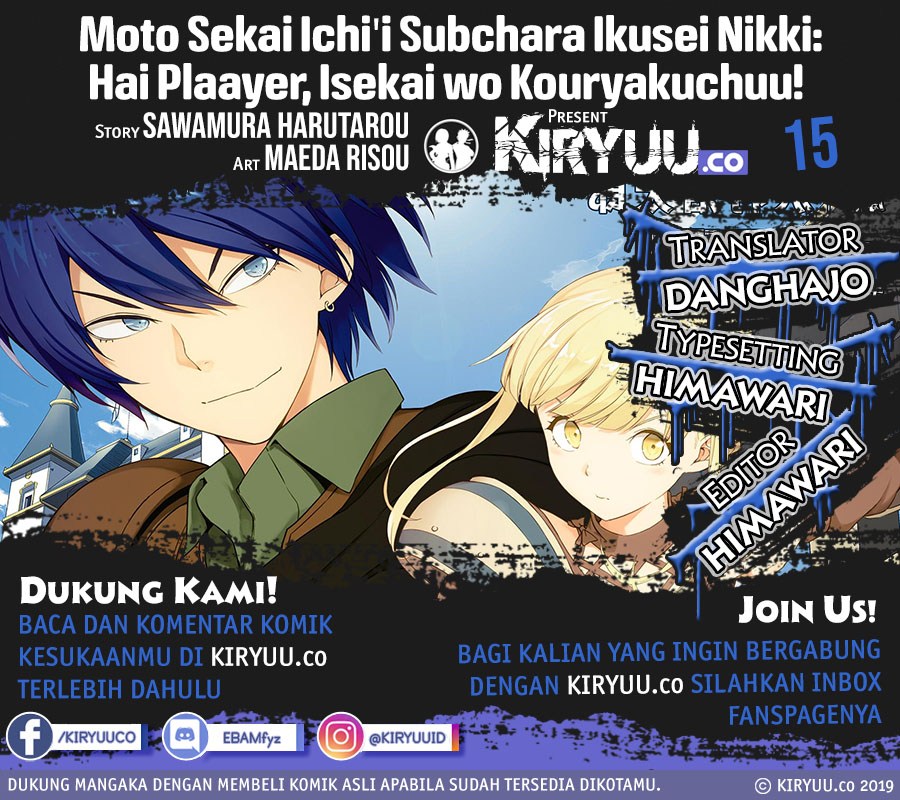 Baca Komik Moto Sekai Ichi’i Subchara Ikusei Nikki: Hai Player Isekai wo Kouryakuchuu! Chapter 15 Gambar 1