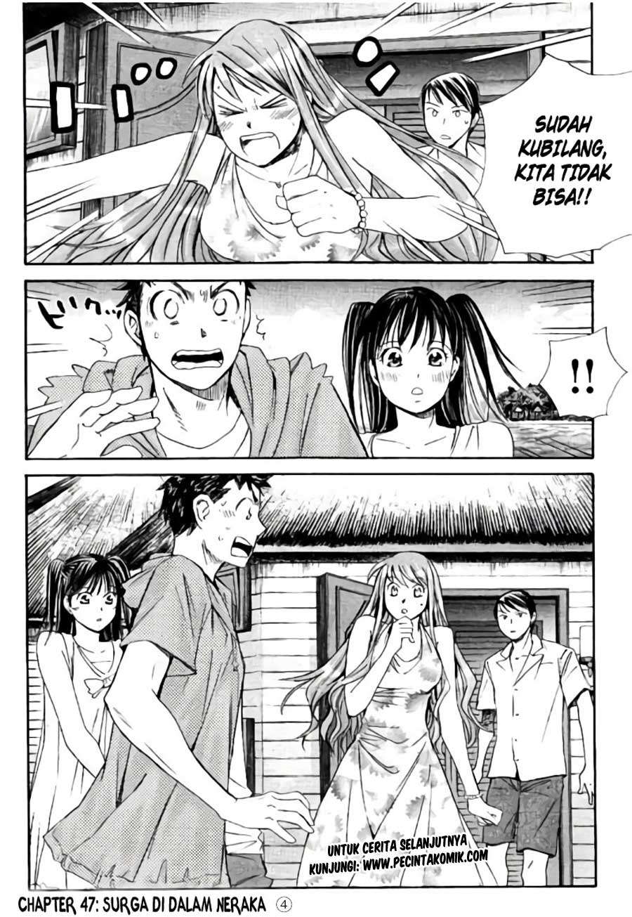Hachi Ichi Chapter 47 Gambar 17