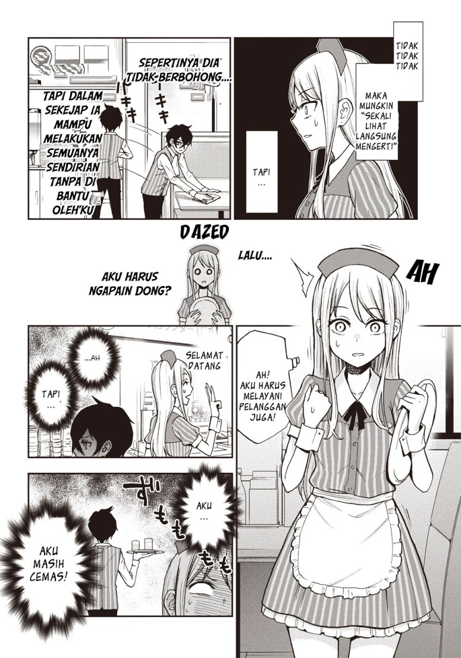 Iya na Kao Sarenagara Opantsu Misete moraitai: Yo wa Pantsu ga Mitai zo Chapter 03 Gambar 7