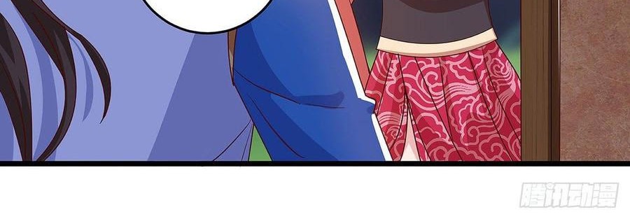 Dominate the Three Realms Chapter 61 Gambar 19