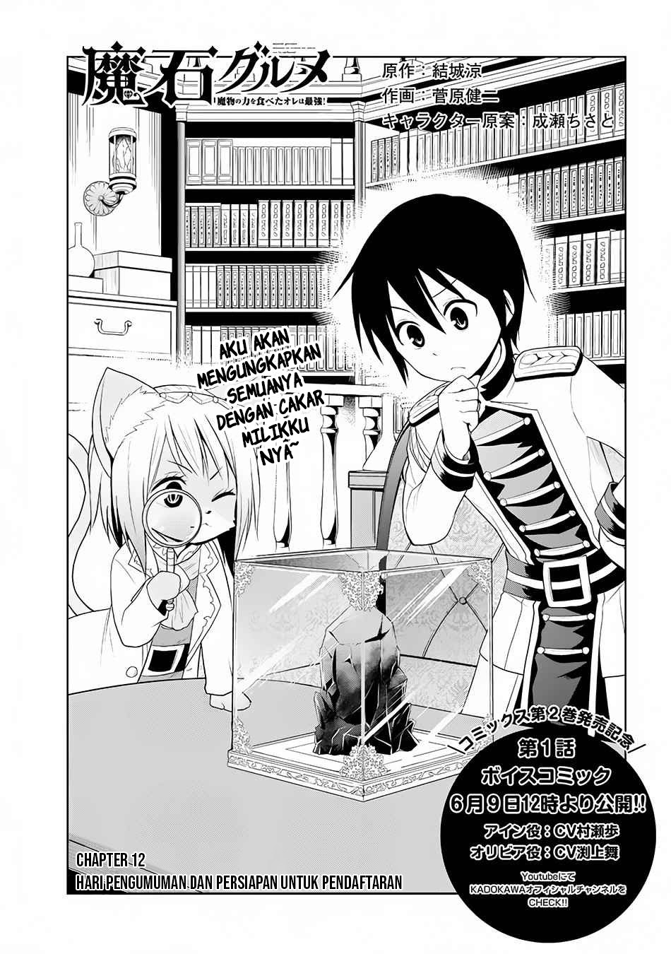 Baca  Maseki Gurume: Mamono no Chikara o Tabeta Ore wa Saikyou Chapter 12 Gambar 2