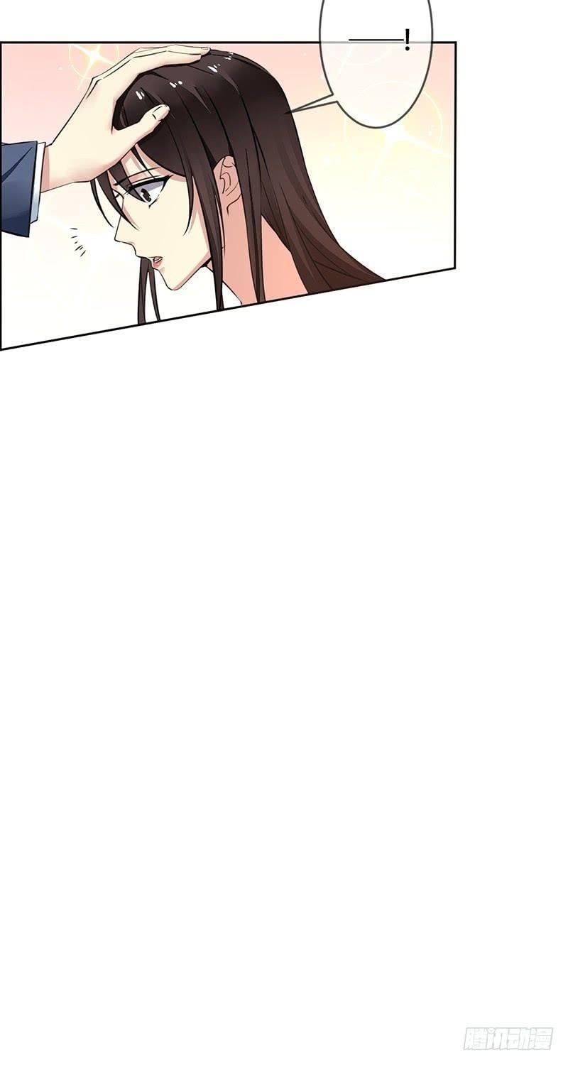 NSD Gaming Chapter 116 Gambar 30