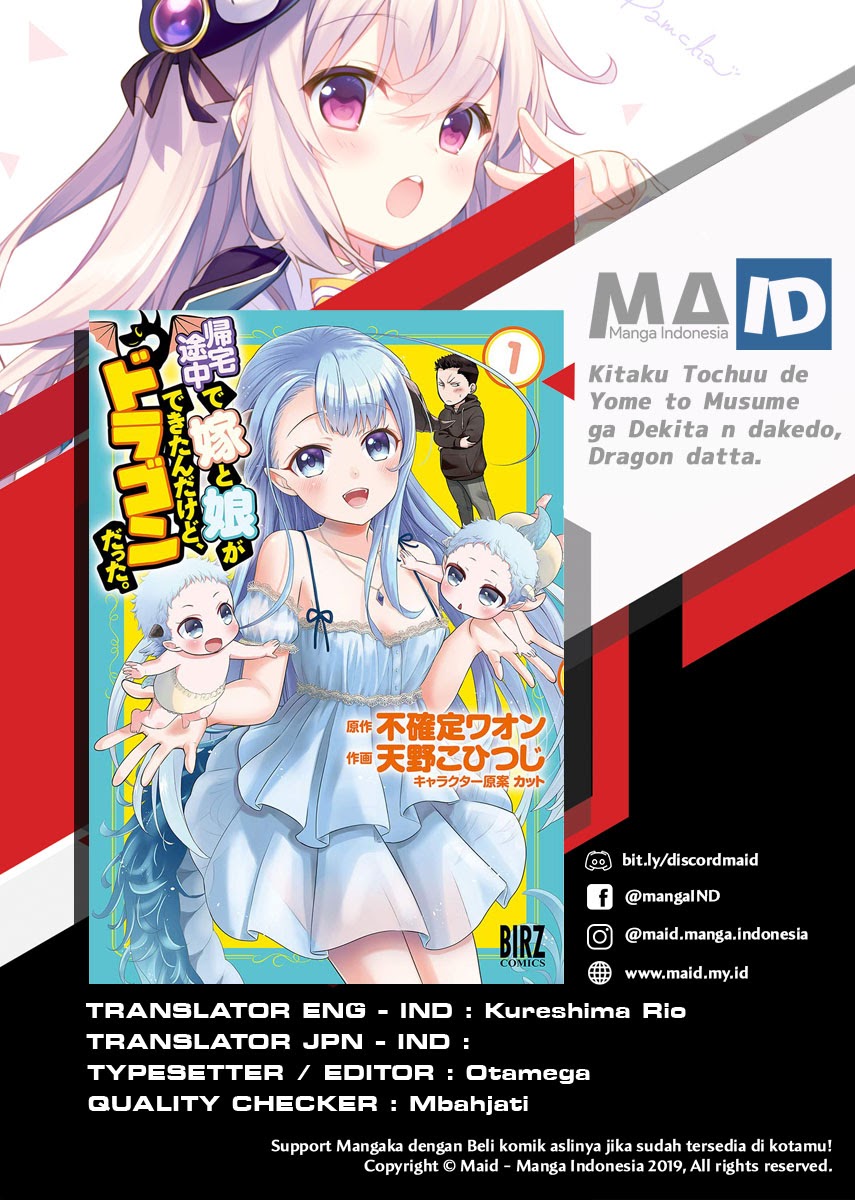 Kitaku Tochuu de Yome to Musume ga Dekita n dakedo, Dragon datta Chapter 09.2 Gambar 3