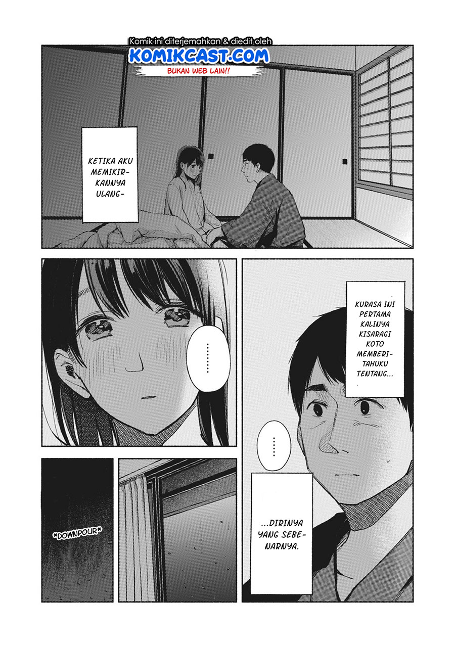 Musume no Tomodachi Chapter 44 Gambar 3