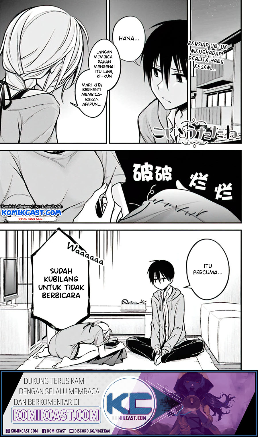 Baca Koi To Utatane Chapter 18 Gambar 2