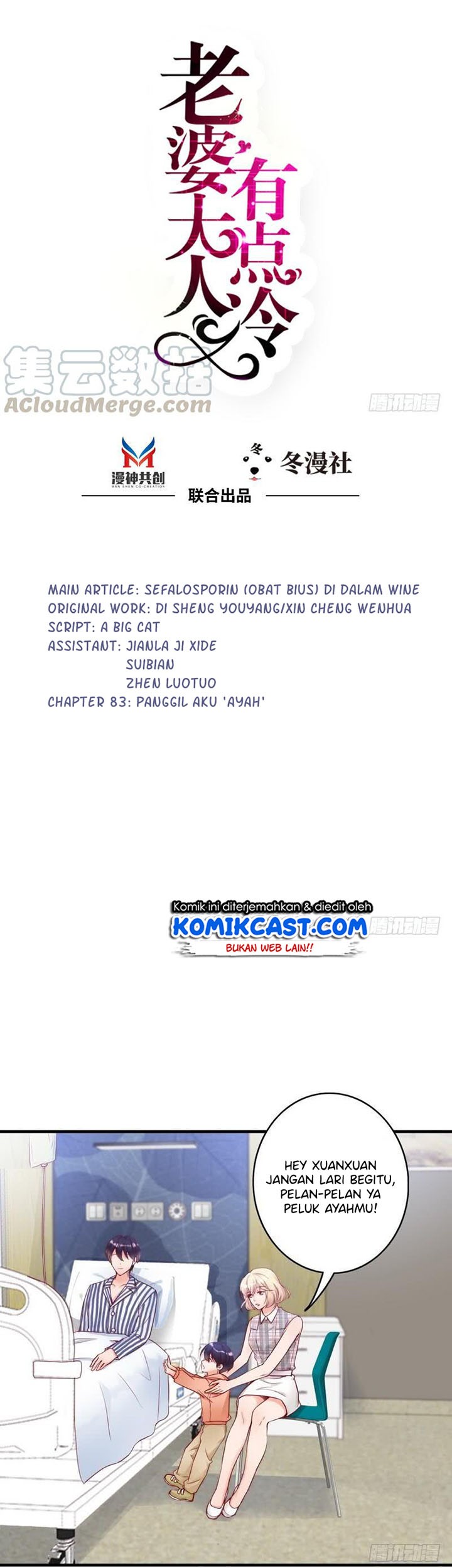 Baca  My Wife is Cold-Hearted Chapter 83 Gambar 2