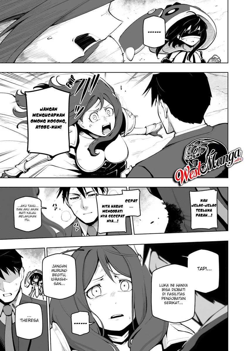 Sekai Saikyou no Kouei: Meikyuukoku no Shinjin Tansakusha Chapter 15.1 Gambar 13