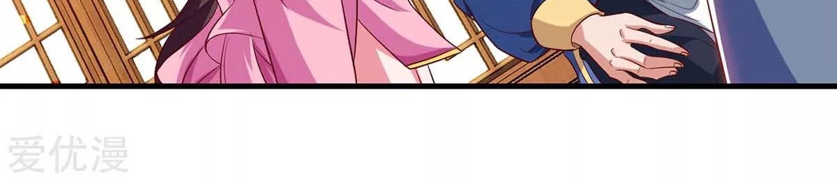 Rebirth After 80.000 Years Passed Chapter 94 Gambar 32