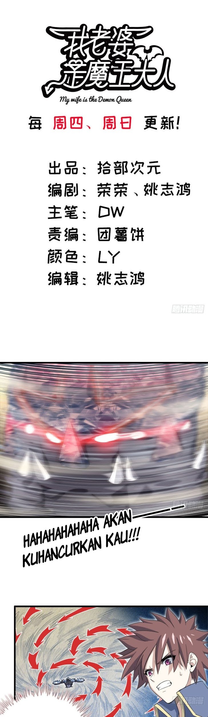 Baca  My Wife is a Demon Queen Chapter 209 Gambar 2