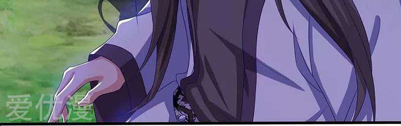 Rebirth After 80.000 Years Passed Chapter 99 Gambar 21