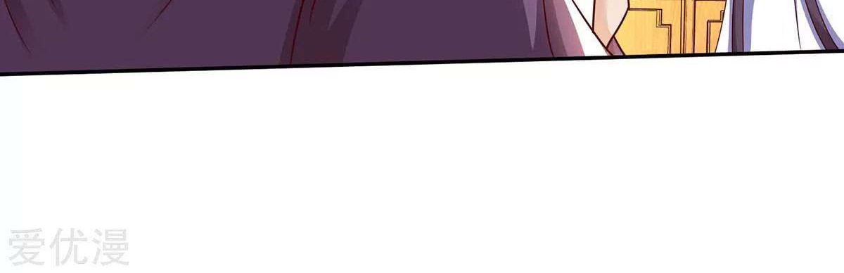 Rebirth After 80.000 Years Passed Chapter 98 Gambar 8
