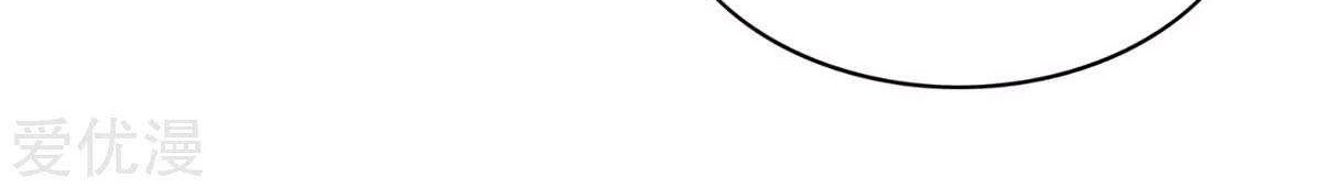 Rebirth After 80.000 Years Passed Chapter 95 Gambar 20