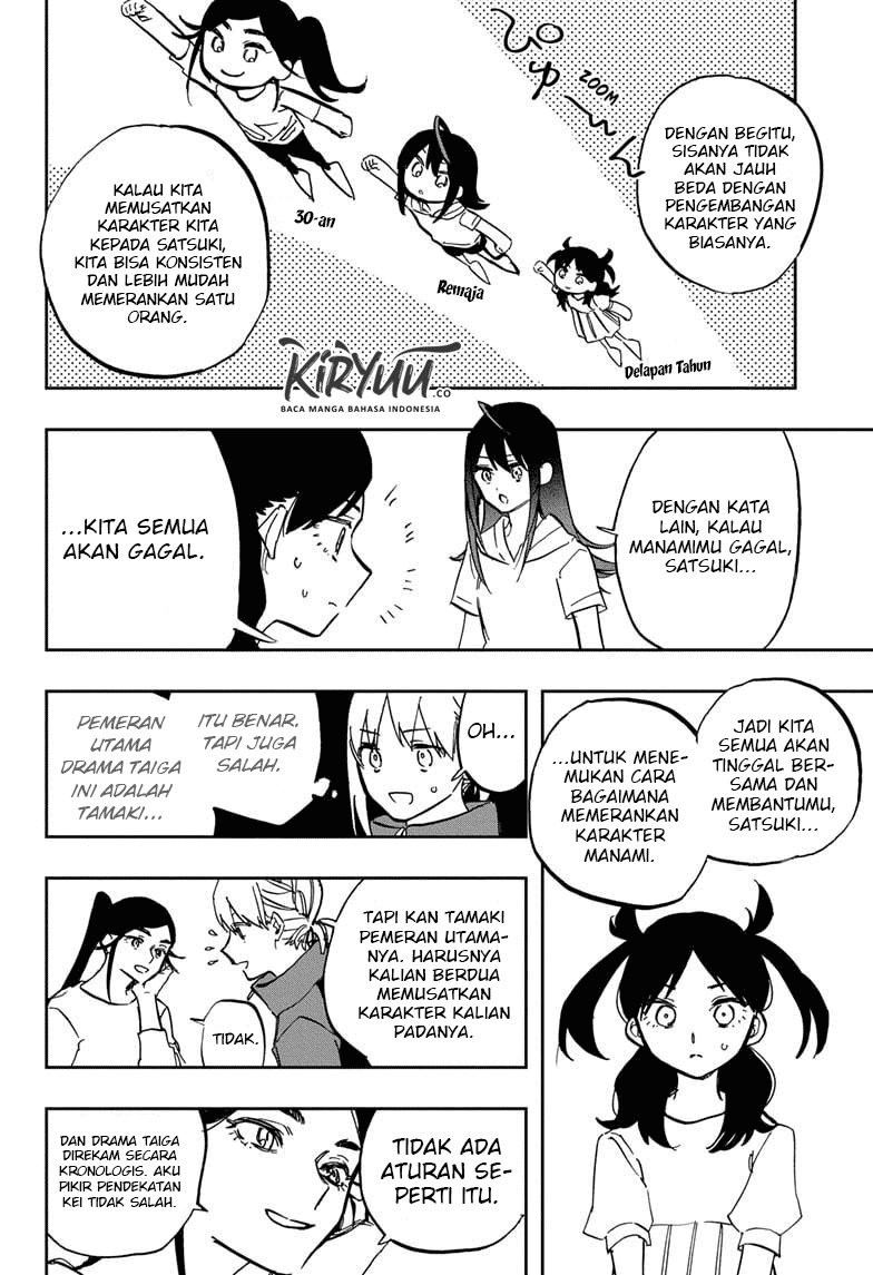 Act-Age Chapter 119 Gambar 12