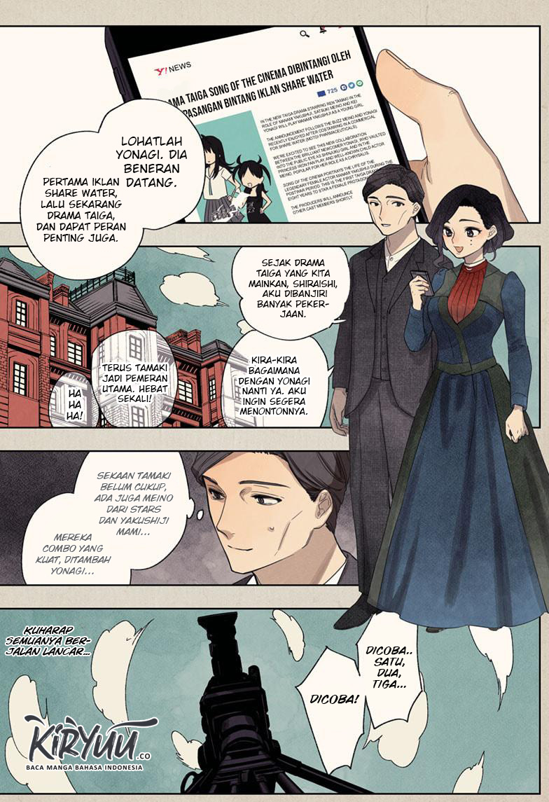 Baca  Act-Age Chapter 119 Gambar 2