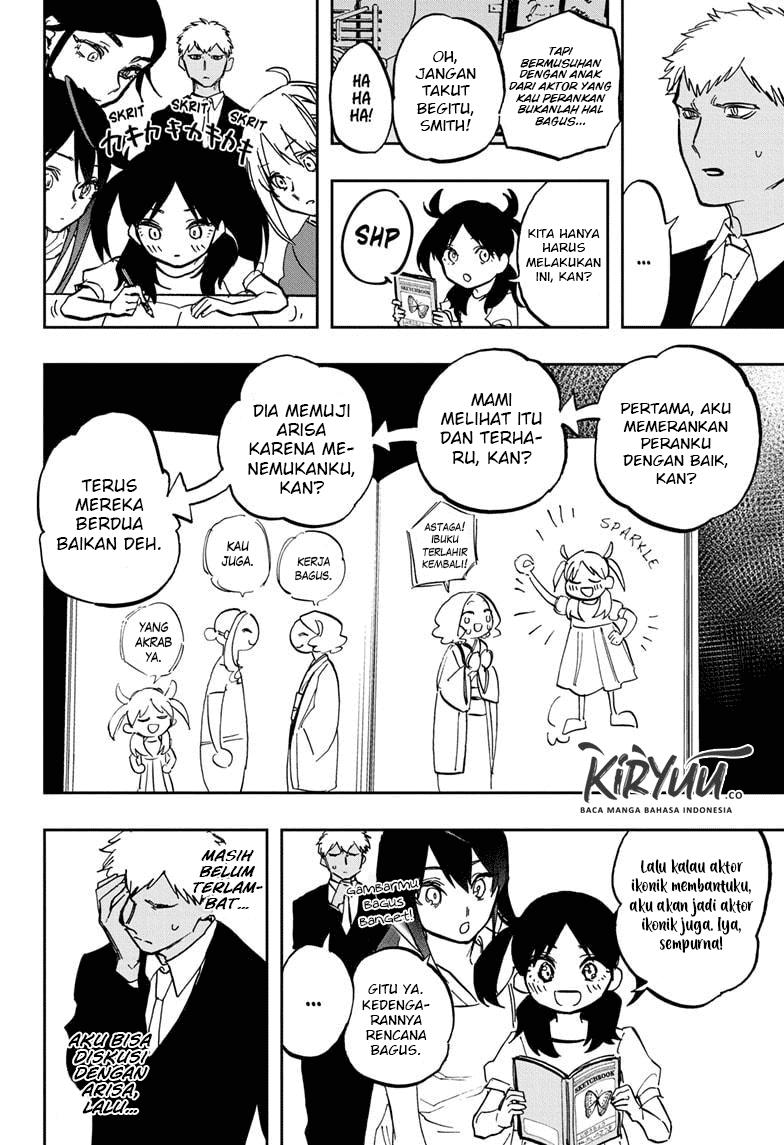 Act-Age Chapter 119 Gambar 8
