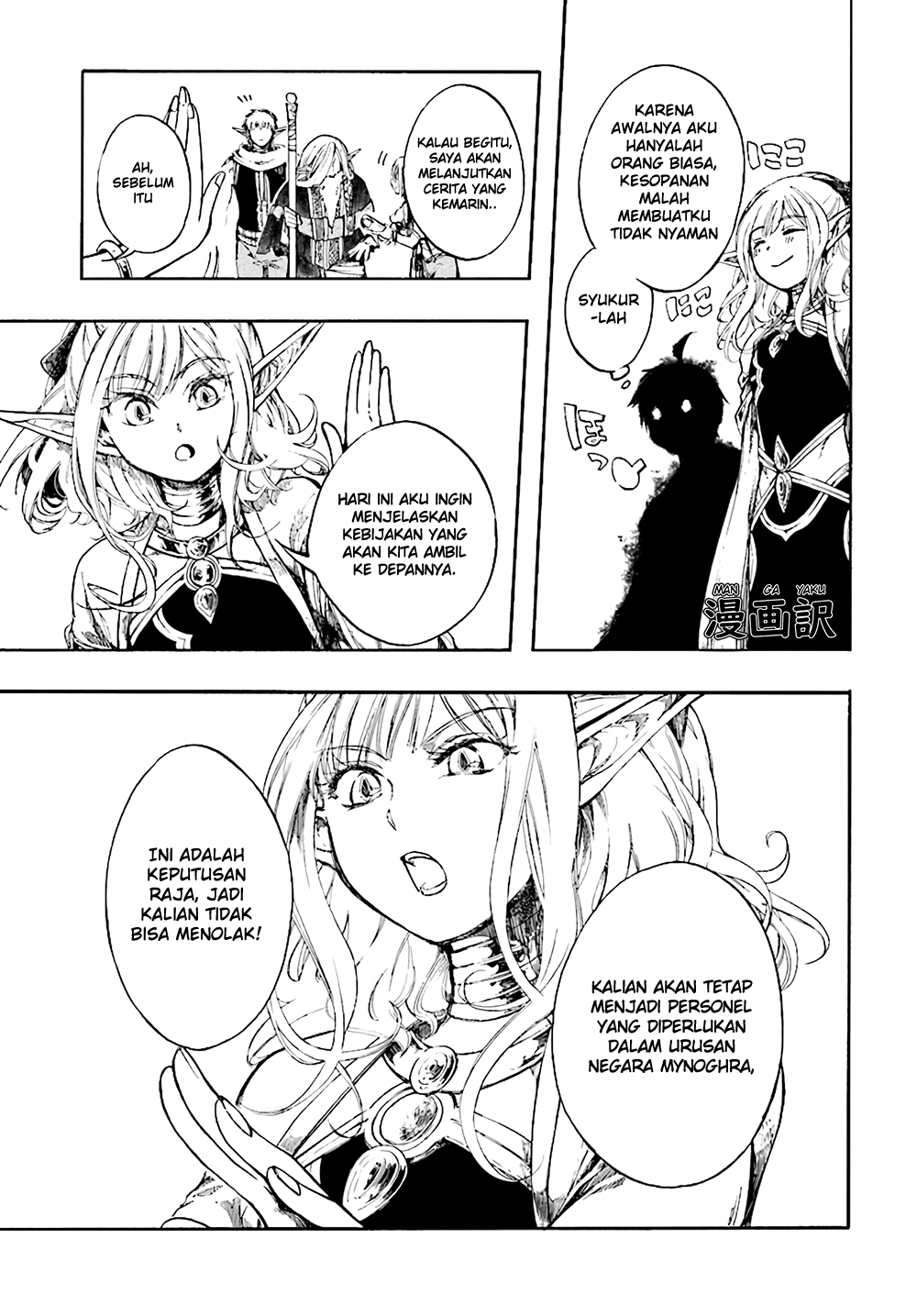 Isekai Apocalypse MYNOGHRA ~The conquest of the world starts with the civilization of ruin~ Chapter 04.1 Gambar 11