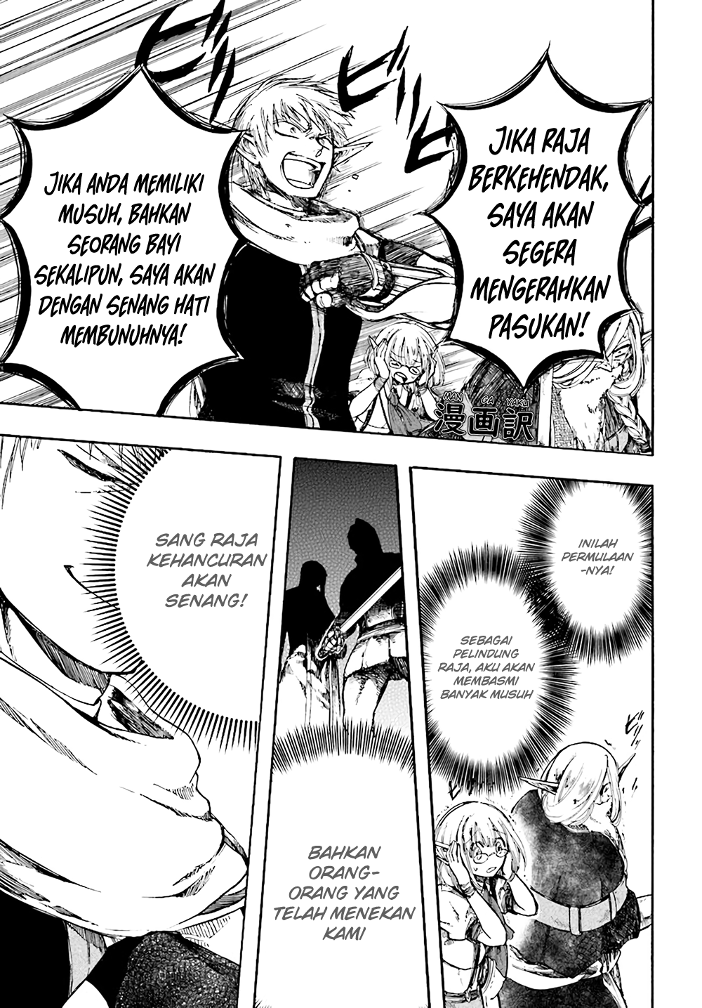 Isekai Apocalypse MYNOGHRA ~The conquest of the world starts with the civilization of ruin~ Chapter 04.1 Gambar 13