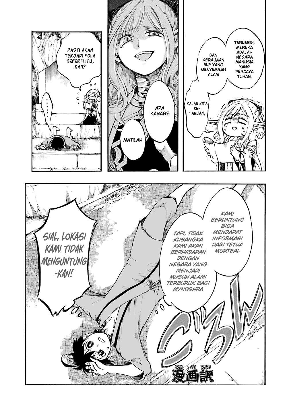 Isekai Apocalypse MYNOGHRA ~The conquest of the world starts with the civilization of ruin~ Chapter 04.1 Gambar 7