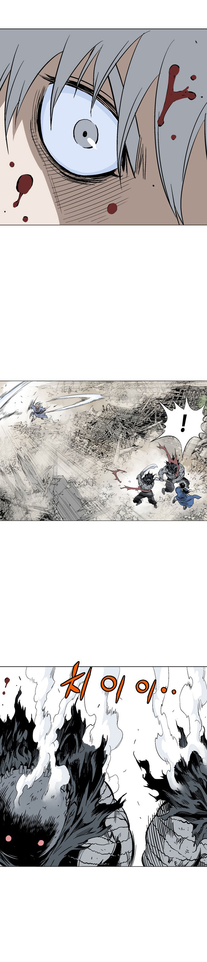 Gosu Chapter 107 15