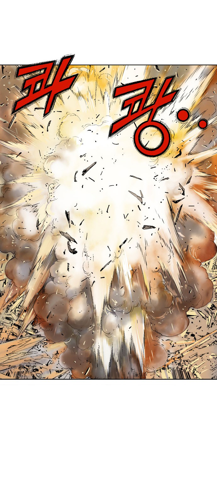 Gosu Chapter 107 18