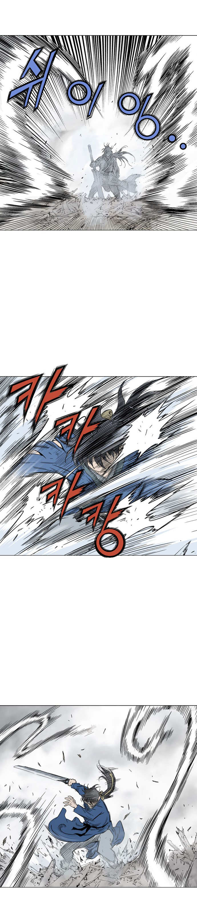 Gosu Chapter 107 26
