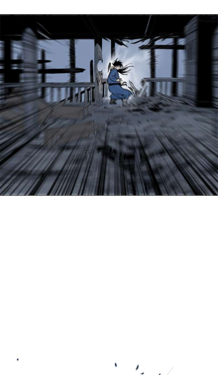 Gosu Chapter 95 73