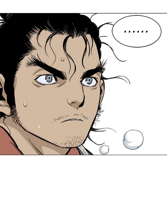 Gosu Chapter 92 79