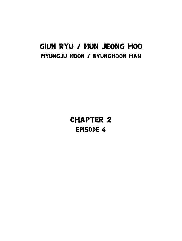 Gosu Chapter 90 2