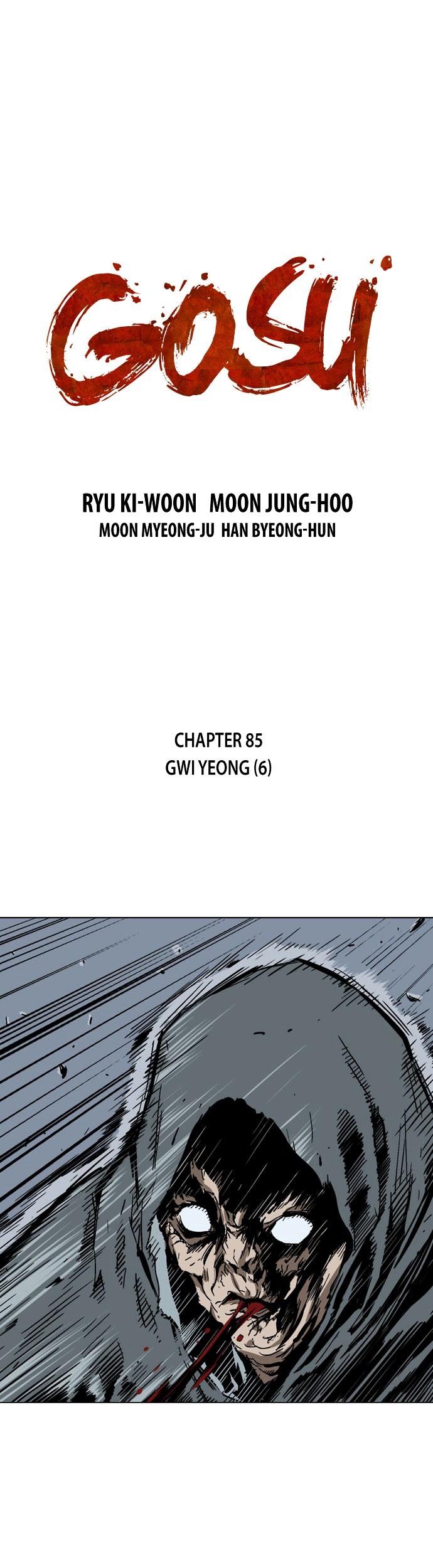 Baca Komik Gosu Chapter 85 Gambar 1