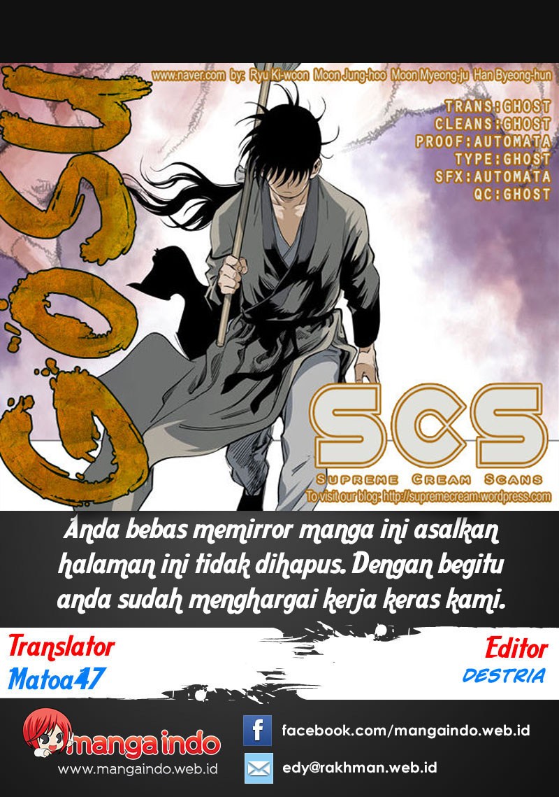 Gosu Chapter 64 1