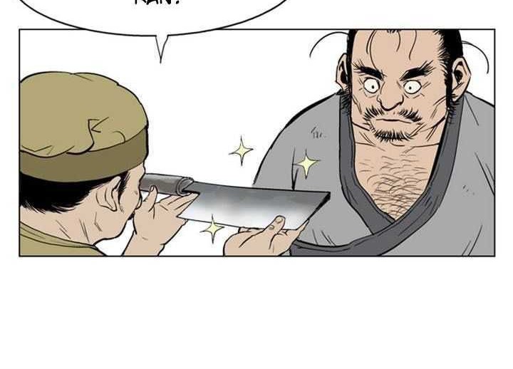 Gosu Chapter 21 Gambar 19