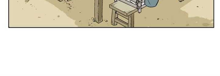 Gosu Chapter 21 Gambar 23