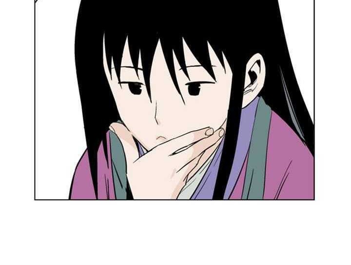 Gosu Chapter 20 Gambar 50