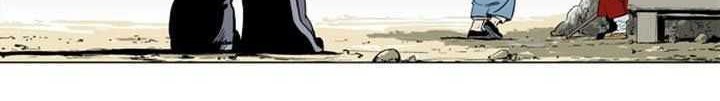 Gosu Chapter 12 Gambar 11