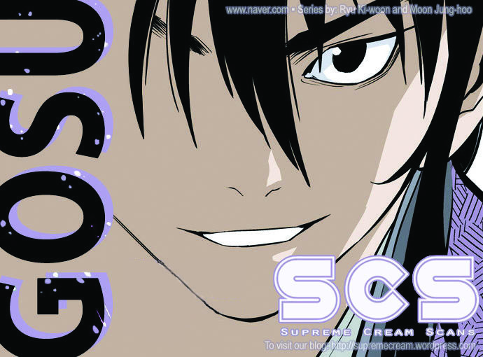 Gosu Chapter 0 2