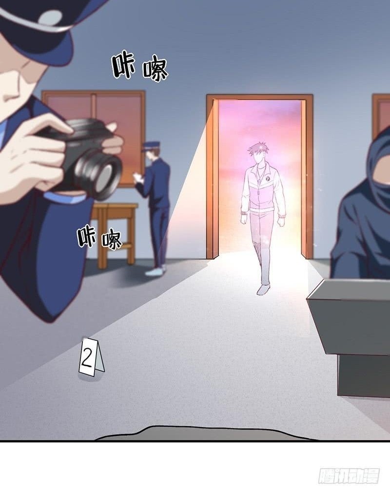 Funeral Sword Chapter 10 Gambar 24