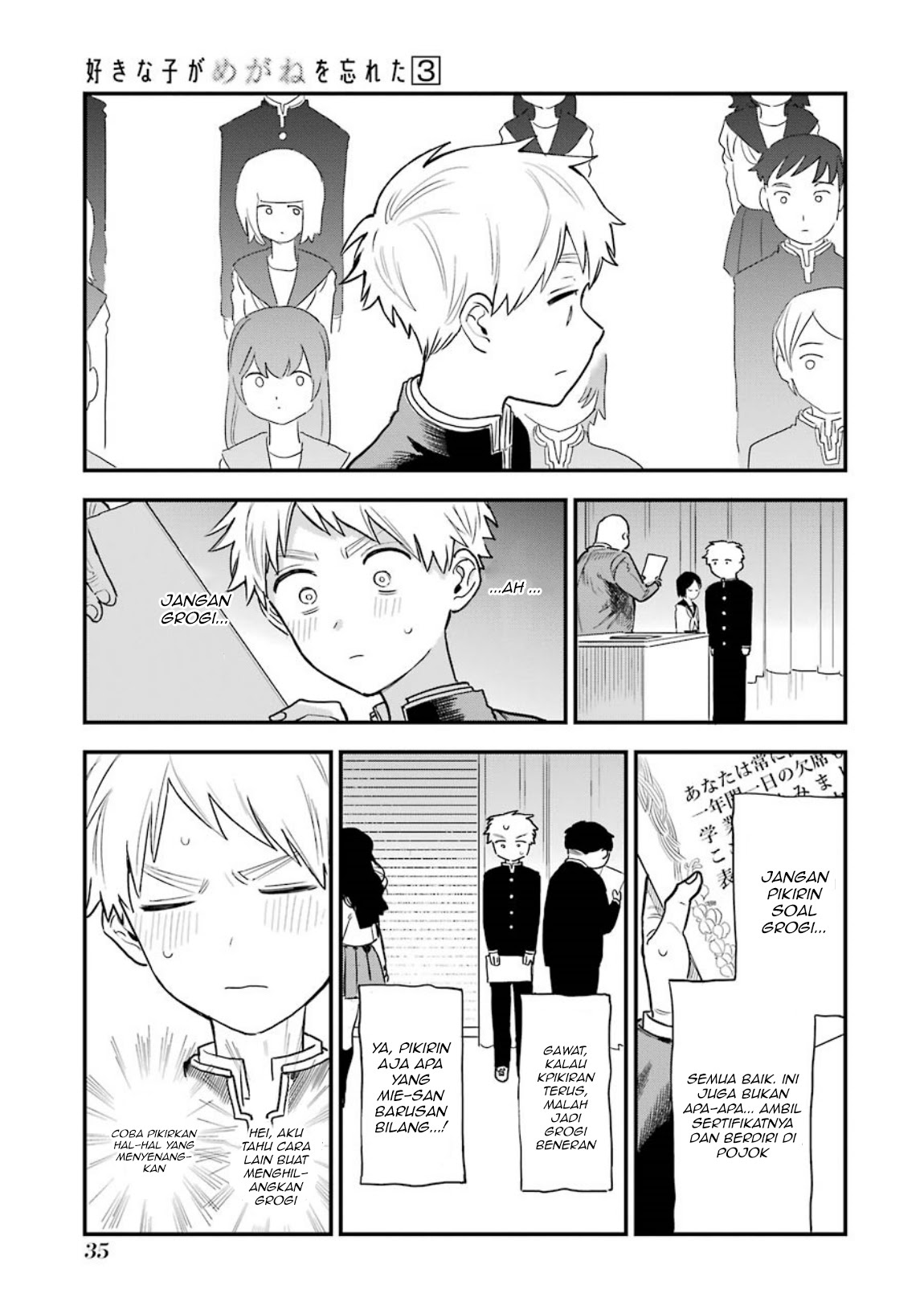 Sukinako ga Megane wo Wasureta Chapter 30 Gambar 12
