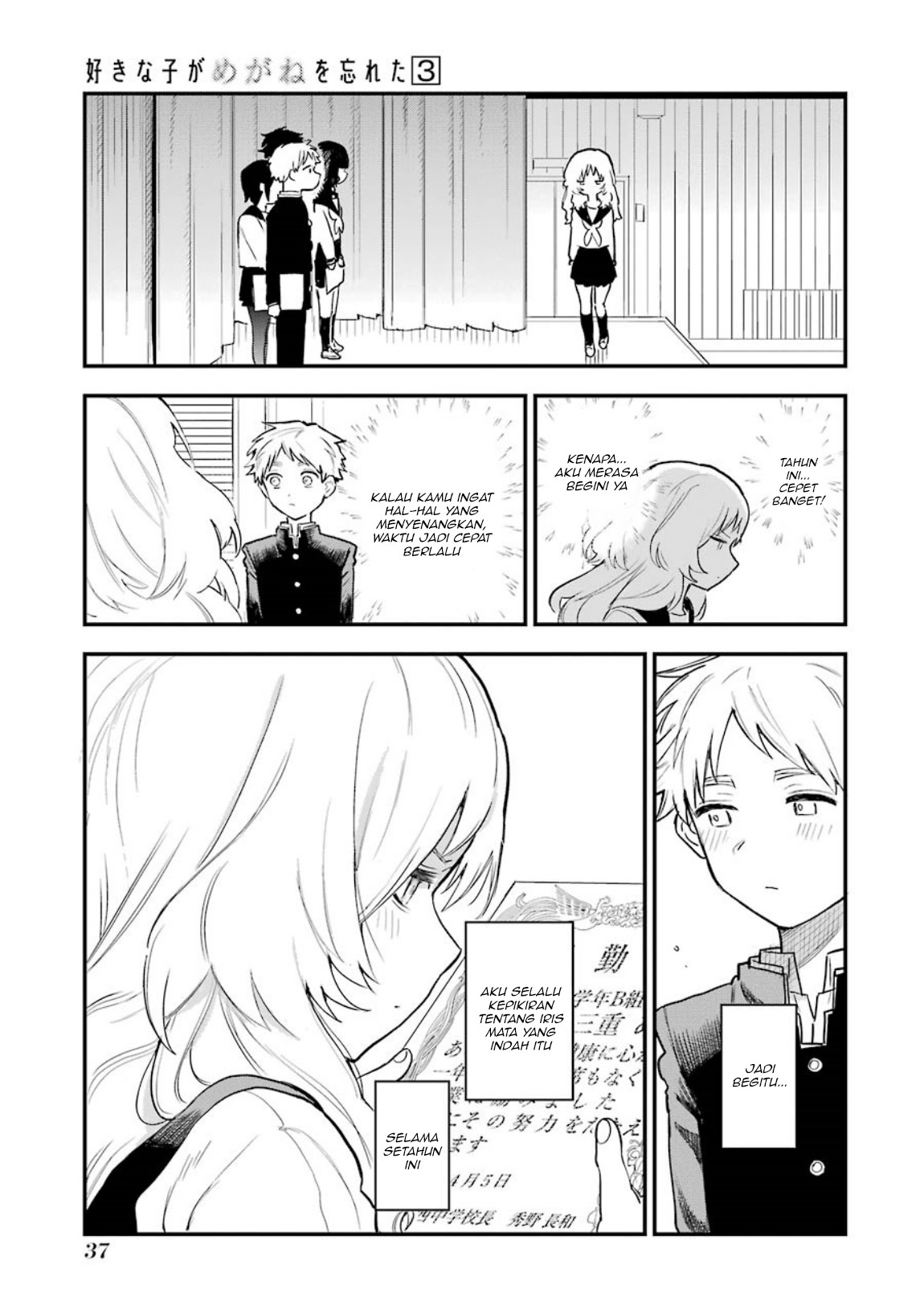Sukinako ga Megane wo Wasureta Chapter 30 Gambar 14