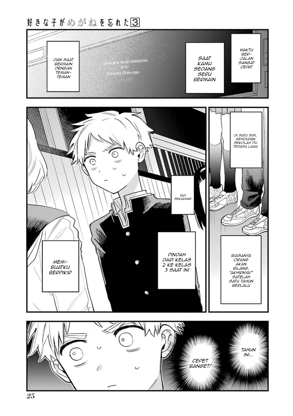Baca  Sukinako ga Megane wo Wasureta Chapter 30 Gambar 2