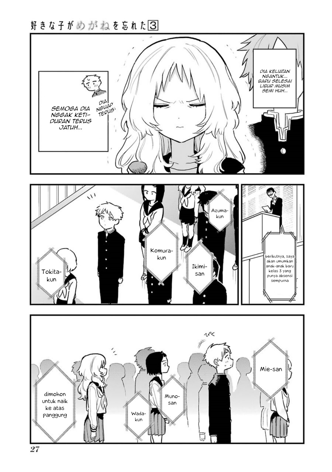 Sukinako ga Megane wo Wasureta Chapter 30 Gambar 4