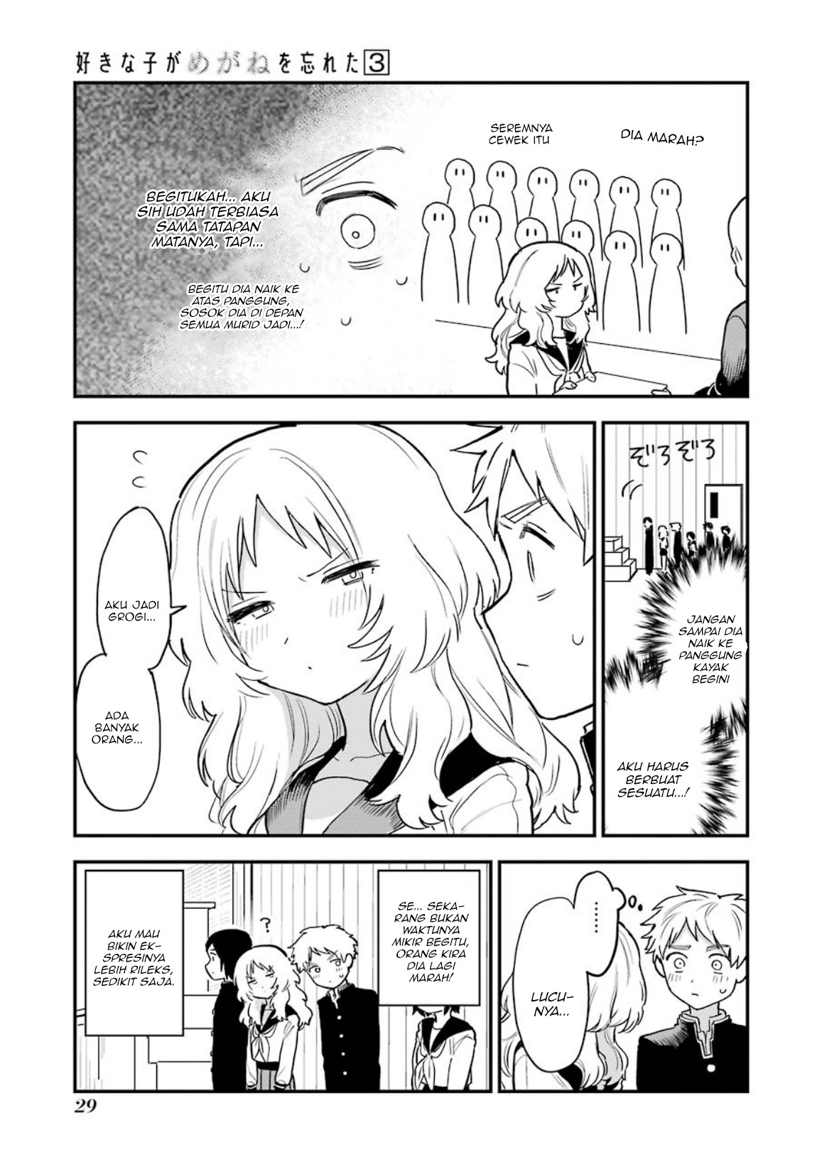 Sukinako ga Megane wo Wasureta Chapter 30 Gambar 6