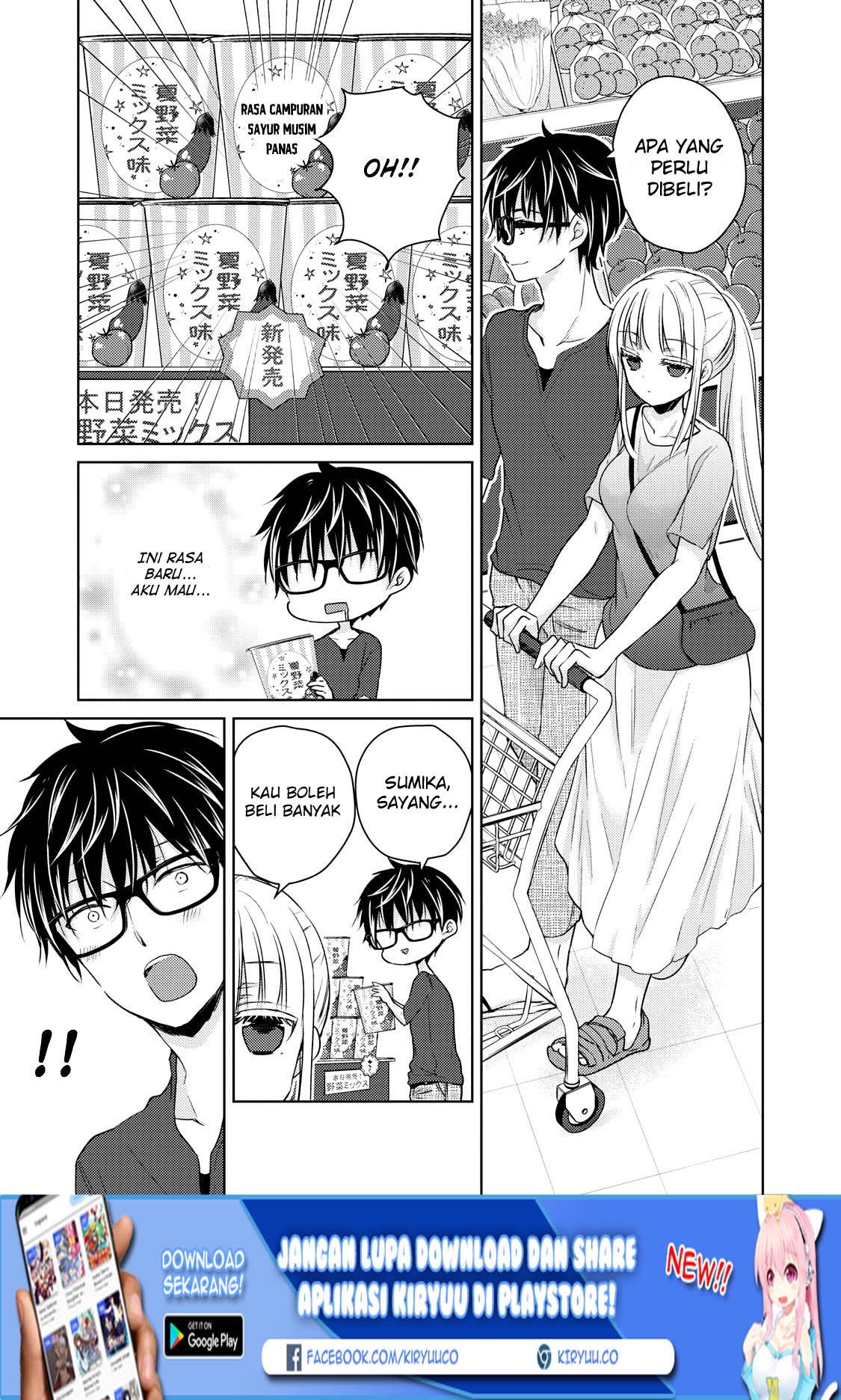 Mijuku na Futari de Gozaimasu ga Chapter 39 Gambar 6