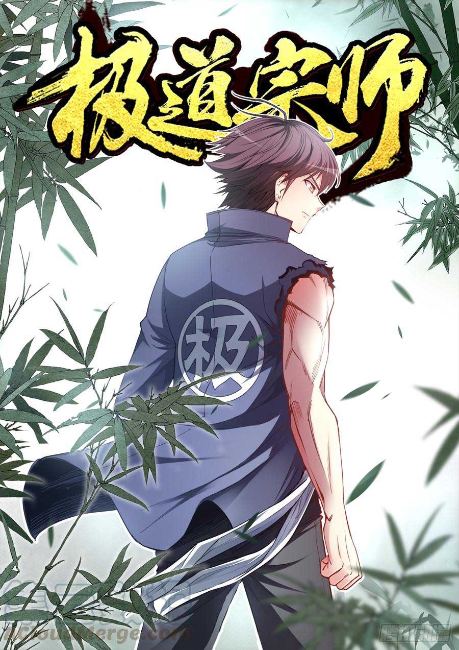 Baca  Ultimate Path Martial Arts Chapter 57 Gambar 2
