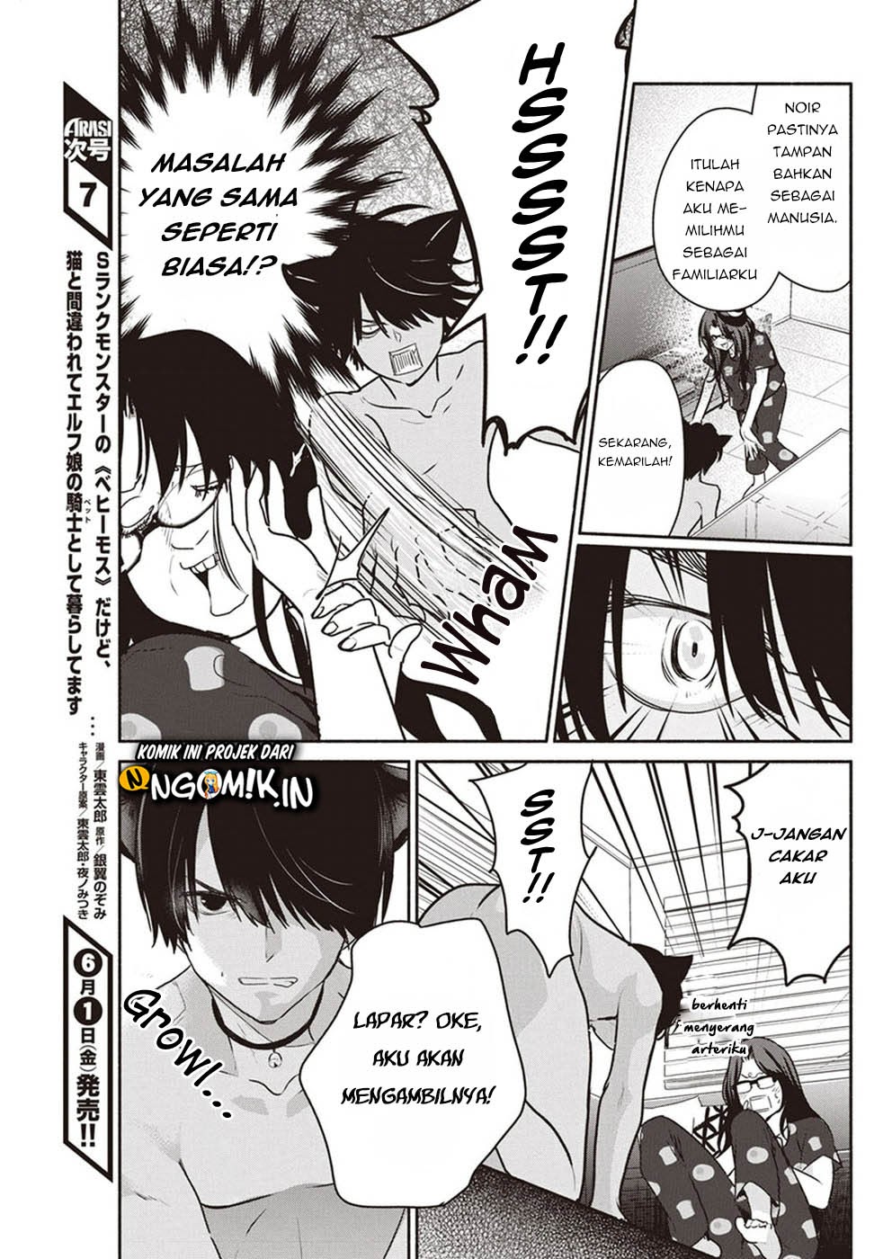 The Life of the Witch Who Remains Single for About 300 Years! Chapter 05 Gambar 12