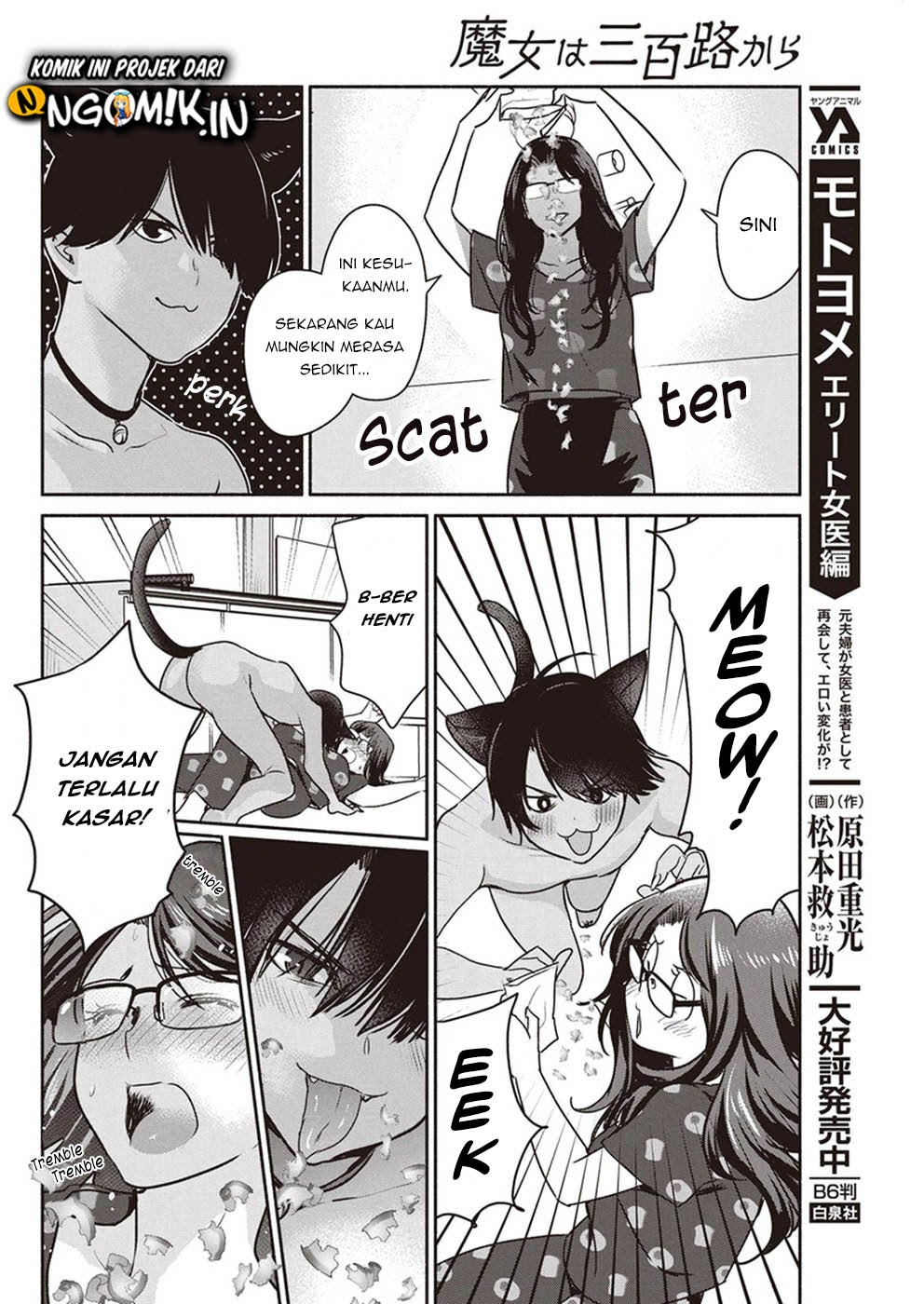 The Life of the Witch Who Remains Single for About 300 Years! Chapter 05 Gambar 15