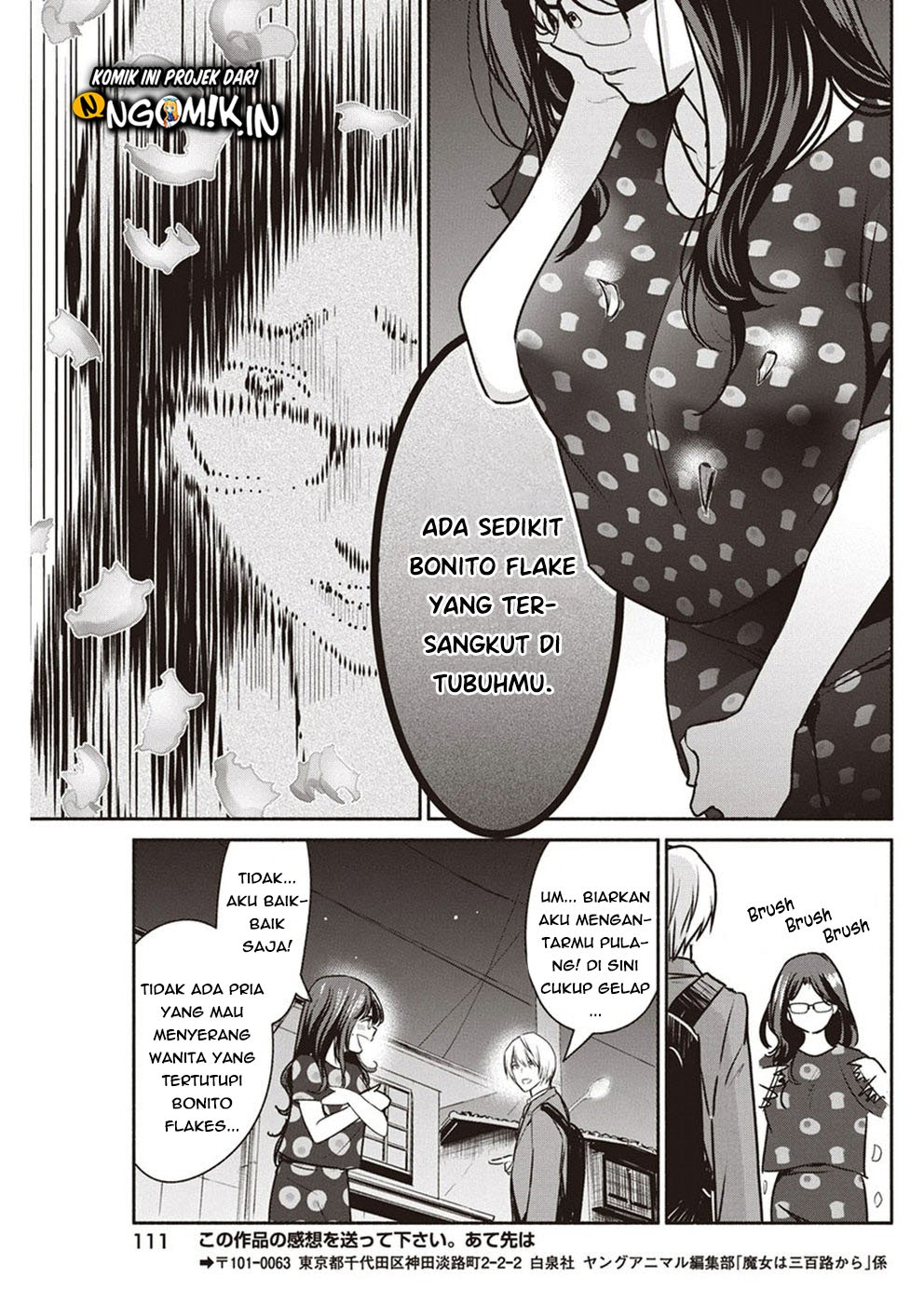 The Life of the Witch Who Remains Single for About 300 Years! Chapter 05 Gambar 20