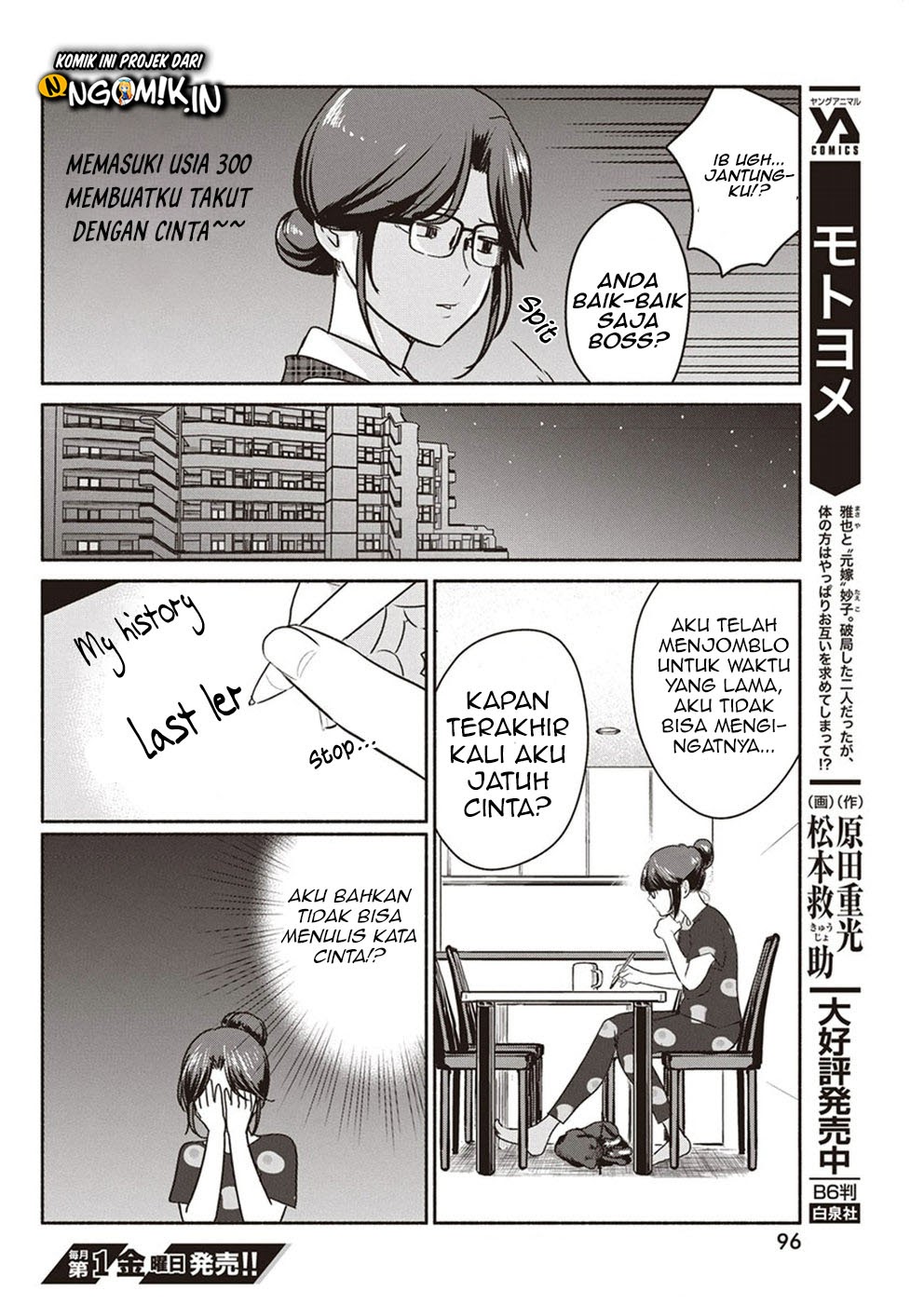 The Life of the Witch Who Remains Single for About 300 Years! Chapter 05 Gambar 5