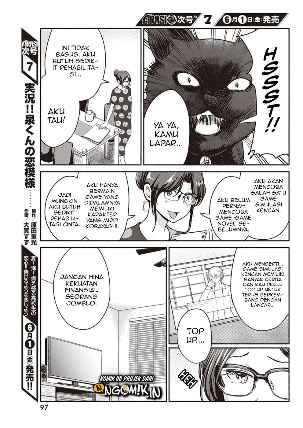 The Life of the Witch Who Remains Single for About 300 Years! Chapter 05 Gambar 6