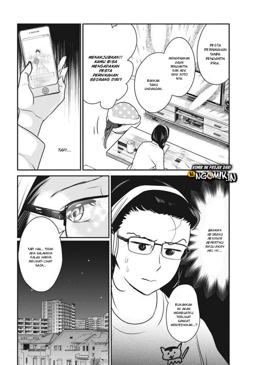 The Life of the Witch Who Remains Single for About 300 Years! Chapter 03 Gambar 13