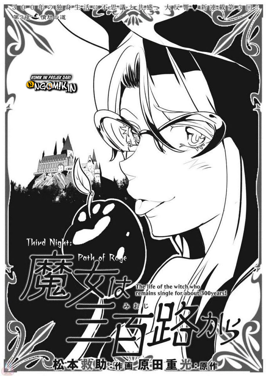 Baca The Life of the Witch Who Remains Single for About 300 Years! Chapter 03 Gambar 2